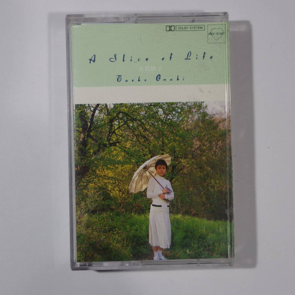 大貫妙子 – A Slice Of Life (1987, Vinyl) - Discogs