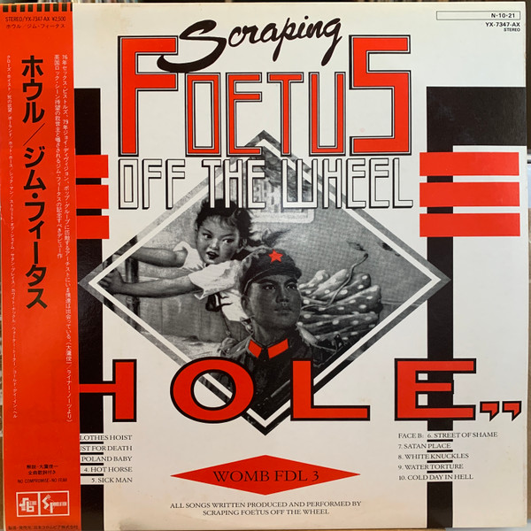 Scraping Foetus Off The Wheel - Hole | Releases | Discogs
