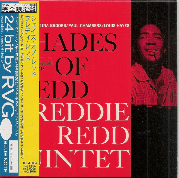 Freddie Redd Quintet – Shades Of Redd (1992, Vinyl) - Discogs