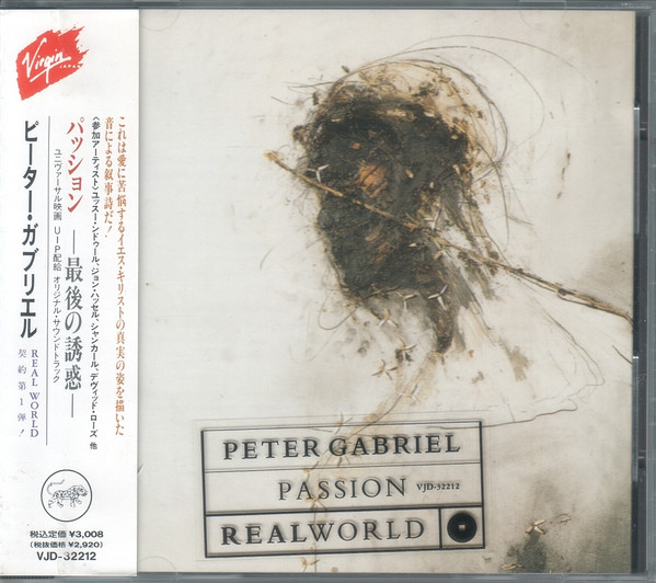 passion - Peter Gabriel