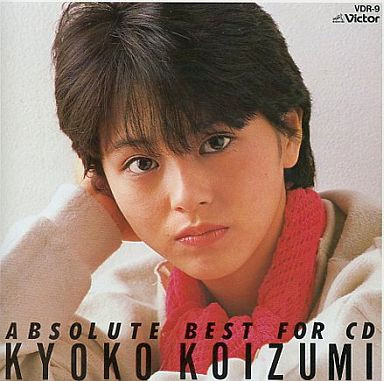 Kyoko Koizumi = 小泉今日子 – Absolute Best For CD (1984, CD) - Discogs