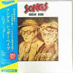 Sugar Babe – Songs (40th Anniversary Ultimate Edition) (2015 