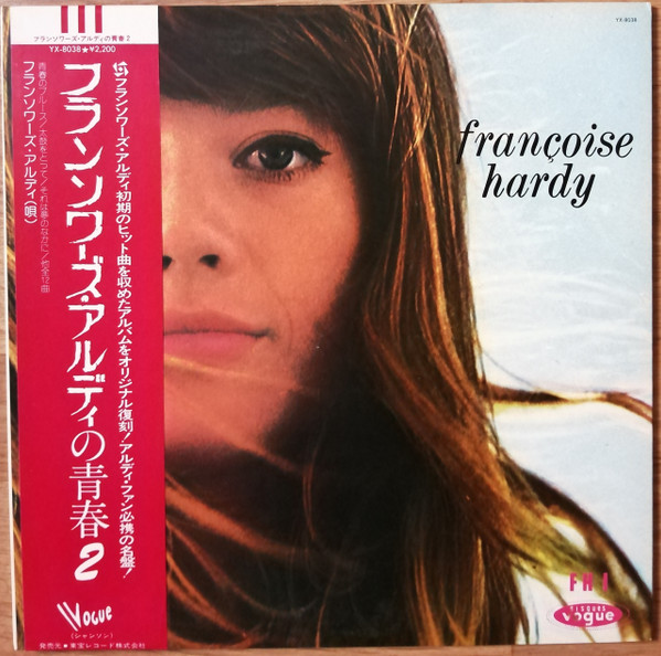 Françoise Hardy - Françoise Hardy | Releases | Discogs