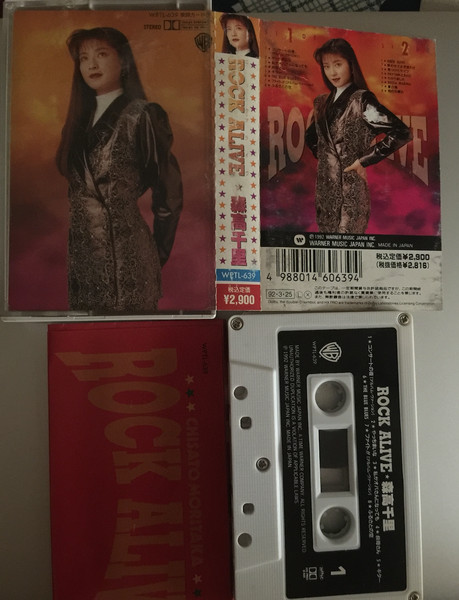 Chisato Moritaka – Rock Alive (1992, Cassette) - Discogs