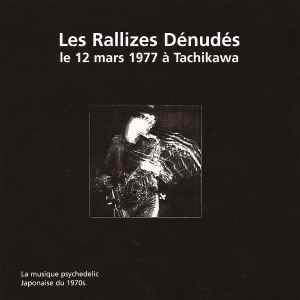 Le 12 Mars 1977 À Tachikawa - Les Rallizes Dénudés