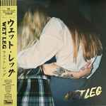Cover of Wet Leg, 2022-04-08, Vinyl