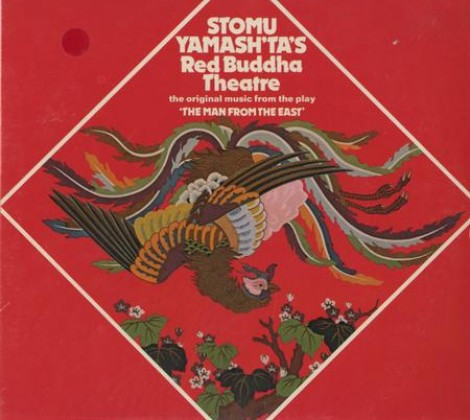 Stomu Yamash'ta's Red Buddha Theatre Discography | Discogs