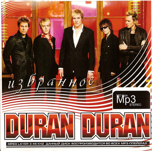 lataa albumi Duran Duran - MP3 Избранное