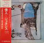 Cover of Trespass, 1974, Vinyl