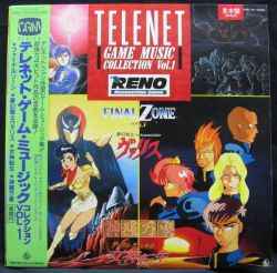 Reno Sound Team, 遊音人 - Telenet Game Music Collection Vol. 1 