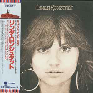 Linda Ronstadt – Linda Ronstadt (2014