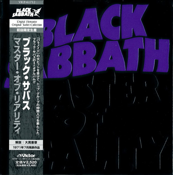 Black Sabbath – Master Of Reality (2002, Papersleeve, CD) - Discogs