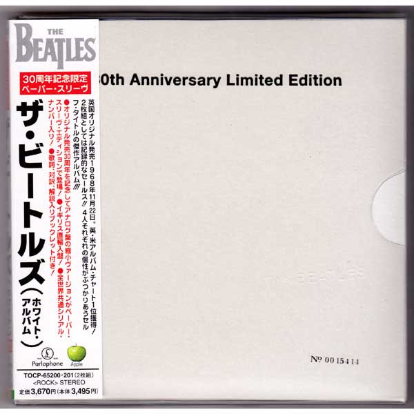 The Beatles – The Beatles (1998, CD) - Discogs