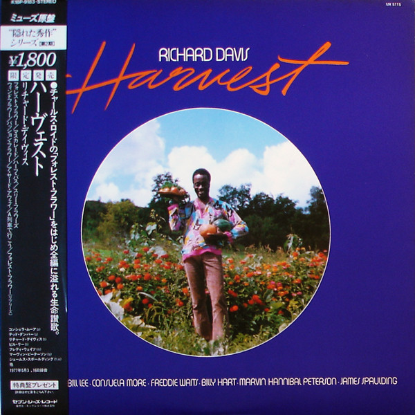 Richard Davis – Harvest (1979, Vinyl) - Discogs