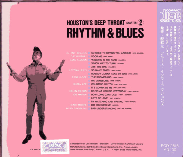 Album herunterladen Various - Houstons Deep Throat Chapter 2 Rhythm Blues