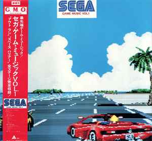 セガ・ゲーム・ミュージック Vol.1 = Sega Game Music Vol. 1 (1986 