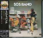 Cover of S.O.S. III, 2022-09-21, CD