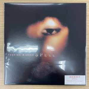 Yoshida Minako – Spell (2022, Vinyl) - Discogs