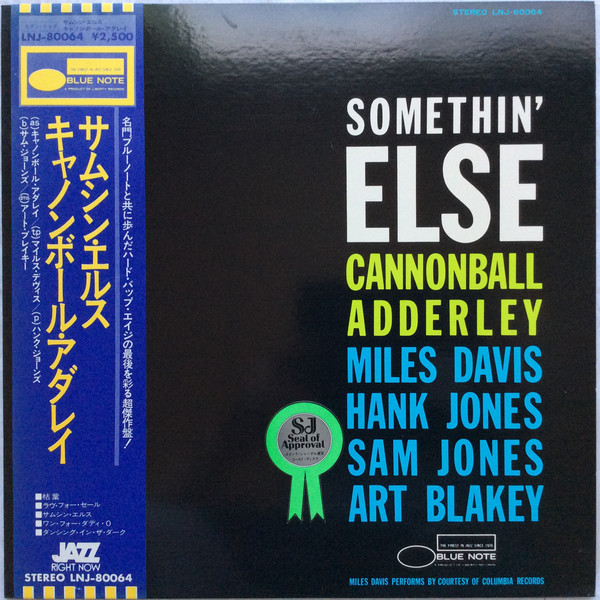 ジャズLP Cannonball Adderley/Somethin'Else ファッション ...