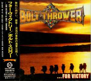 Bolt Thrower - ...For Victory = フォー・ヴィクトリー