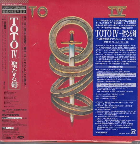 Toto – Toto IV – SACD (40th Anniversary, Hybrid, Multichannel + 7 more ...