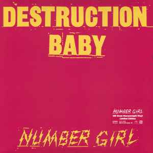 Number Girl – 感電の記憶 (2019, Live, 180 Gram, Vinyl) - Discogs