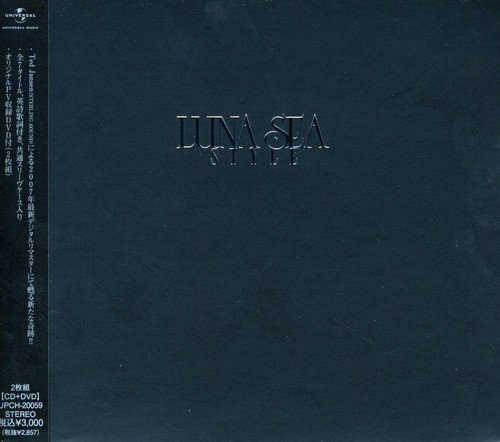 Luna Sea – Style (2019, 180 Gram, Gatefold, Vinyl) - Discogs