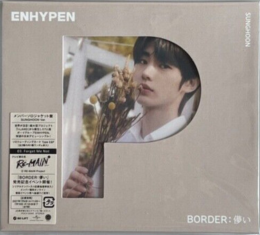 Enhypen – Border: 儚い (2021, Sunghoon solo jacket, CD) - Discogs