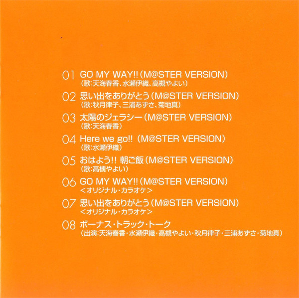 descargar álbum Various - THE iDOLMSTER Masterwork 01 Go My Way
