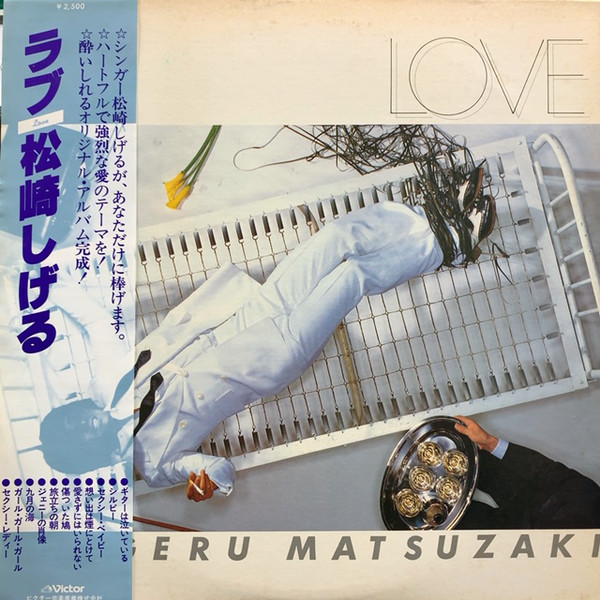descargar álbum Shigeru Matsuzaki - Love