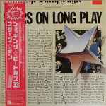 Cover of Stars On Long Play, 1981, Vinyl