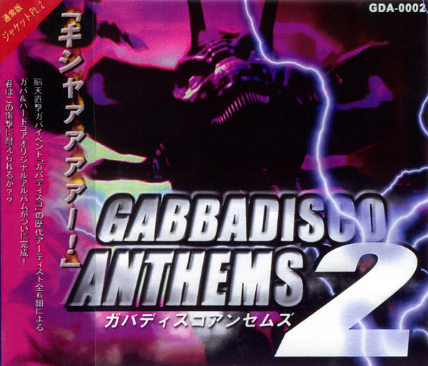 Gabbadisco Anthems 2 = ガバディスコアンセムズ2 (2001, CDr) - Discogs