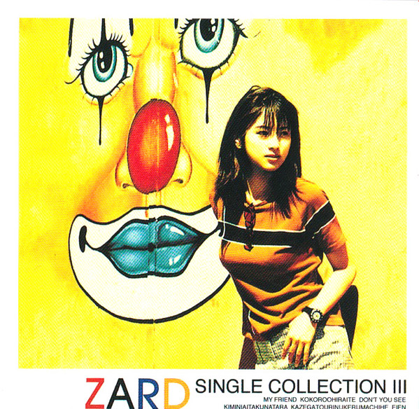 Zard – Single Collection III (CD) - Discogs