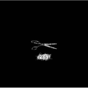 コドモドラゴン - Pest | Releases | Discogs