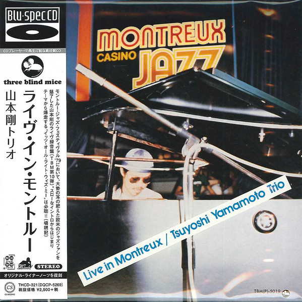 Tsuyoshi Yamamoto Trio – Live In Montreux (2020, CD) - Discogs