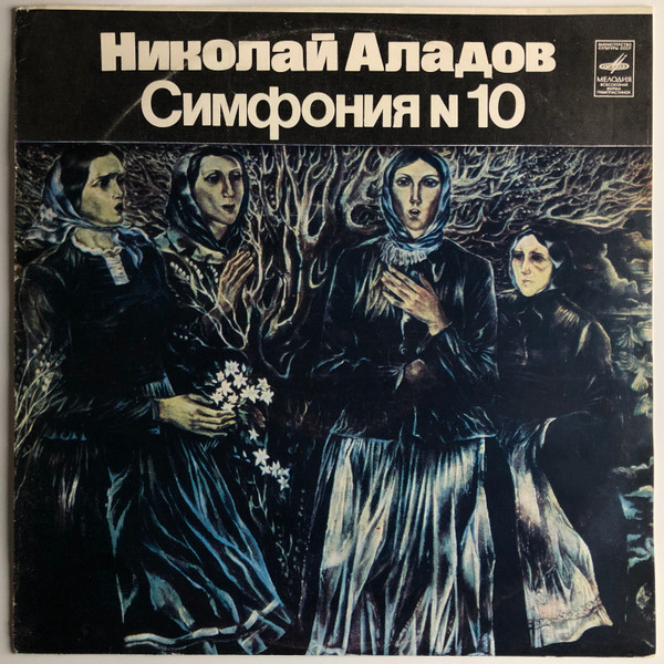 last ned album Aladov, Nikolai - Symphony No 10