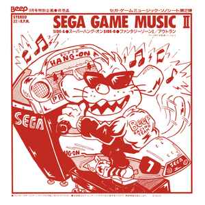 Beep 特別企画 Sega Game Music II・ソノシート = Beep Special