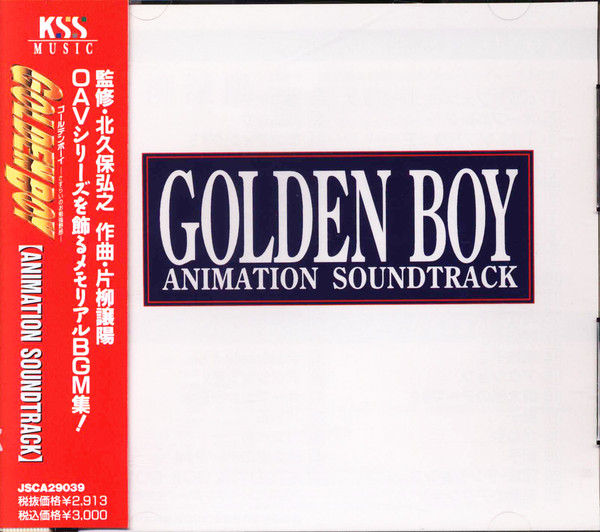 片柳譲陽 – Golden Boy Animation Soundtrack (1996, CD) - Discogs