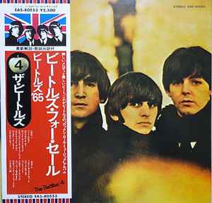 The Beatles – Beatles For Sale (1976, Gatefold, Vinyl) - Discogs