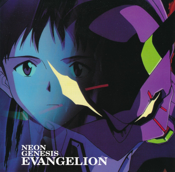 Shiroh Sagisu = 鷺巣詩郎 – Neon Genesis Evangelion = 新世紀