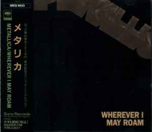 Wherever I May Roam - Metallica