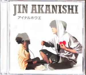 Jin Akanishi – アイナルホウエ (2013, 初回限定盤A, CD) - Discogs