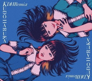 工藤晴香 – KDHRemix (2022, CD) - Discogs