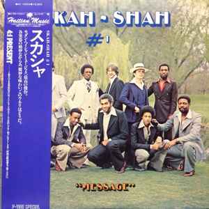 Skah Shah # 1 – Message (1979, Vinyl) - Discogs