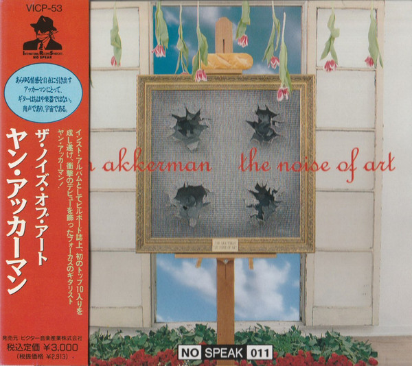 Jan Akkerman – The Noise Of Art (1990, CD) - Discogs