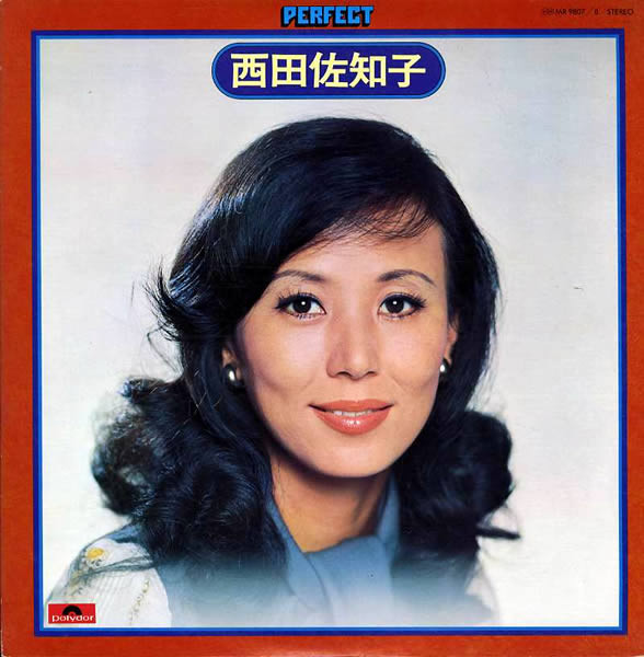 西田佐知子 – Perfect (1974, Vinyl) - Discogs