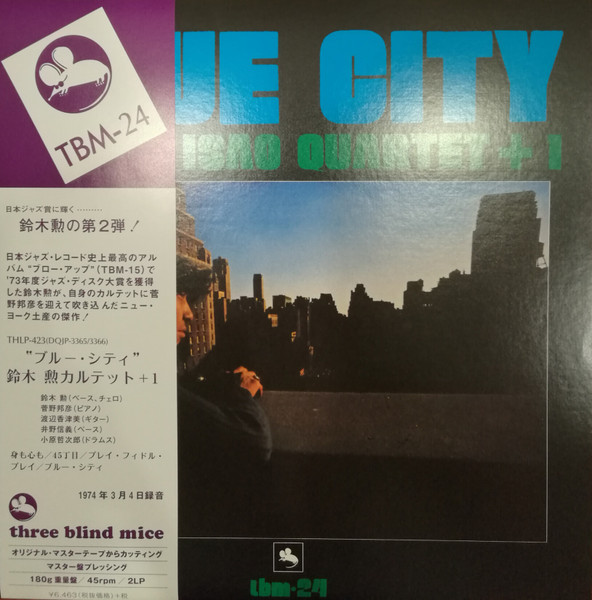 Isao Suzuki Quartet + 1 – Blue City (2017, Vinyl) - Discogs