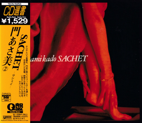 Asami Kado – Sachet (1985, CD) - Discogs