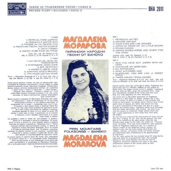 Album herunterladen Magdalena Morarova - Pirin Mountains Folksongs Bansko