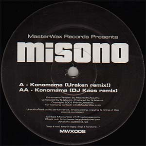 Misono – Konomama (2002, Vinyl) - Discogs